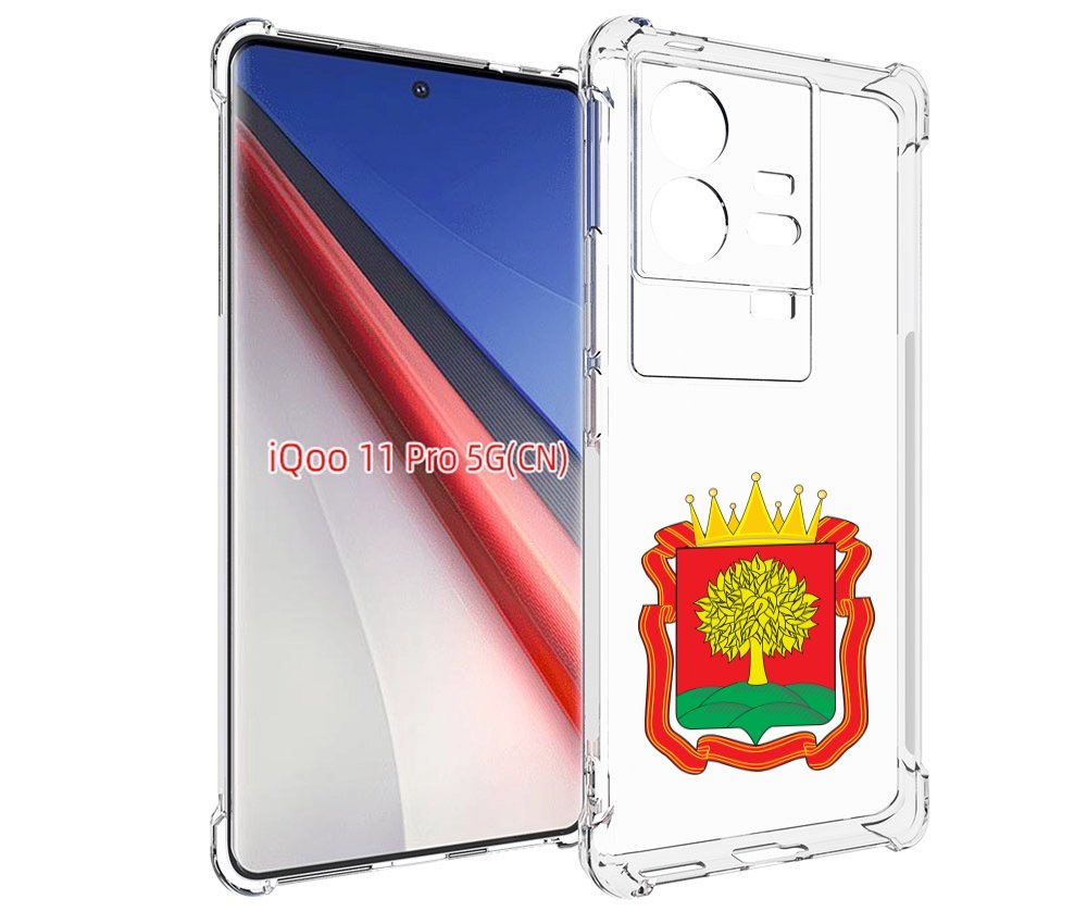 

Чехол бампер MyPads герб-липецкая-область для Vivo iQOO 11 Pro п..., Прозрачный, Tocco