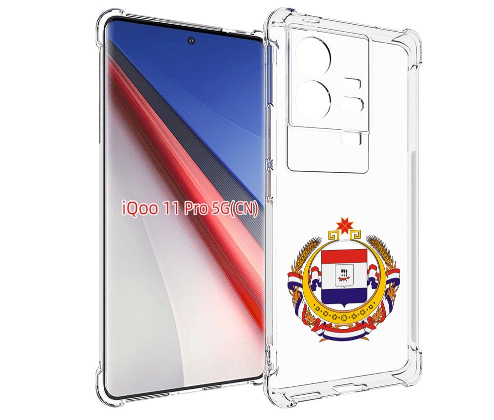 

Чехол бампер MyPads герб-мордовия-саранск для Vivo iQOO 11 Pro п..., Прозрачный, Tocco