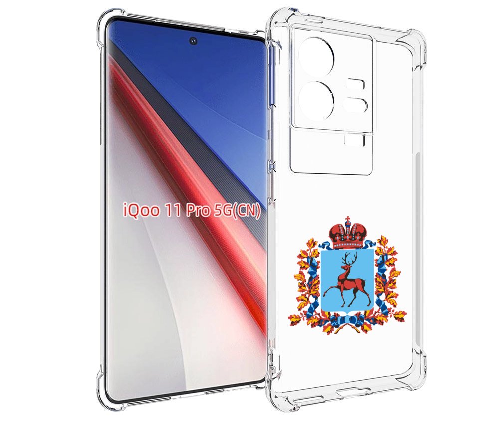 

Чехол бампер MyPads герб-нижегородская-область для Vivo iQOO 11 ..., Прозрачный, Tocco