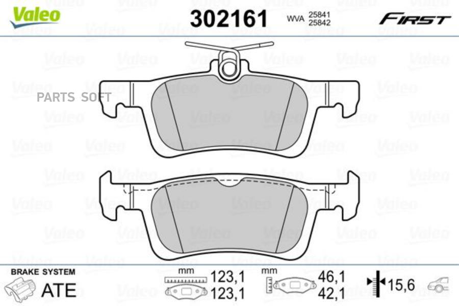 

Тормозные колодки Valeo дисковые 302161