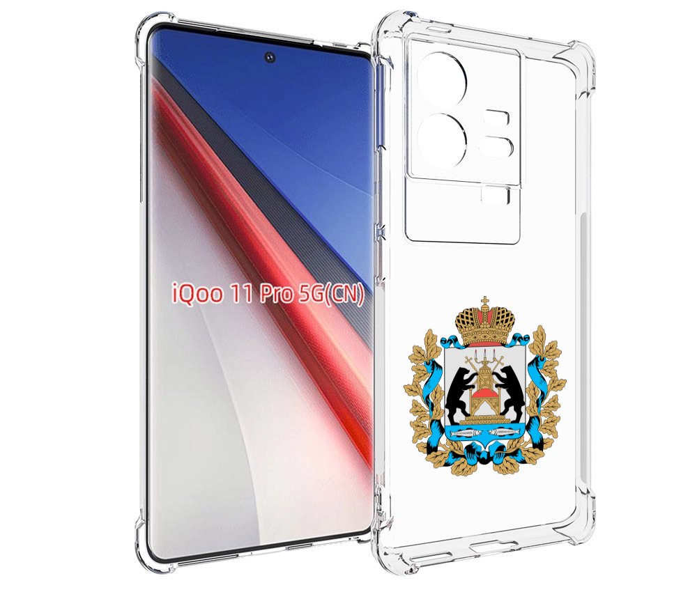 

Чехол бампер MyPads герб-новгородская-область для Vivo iQOO 11 P..., Прозрачный, Tocco
