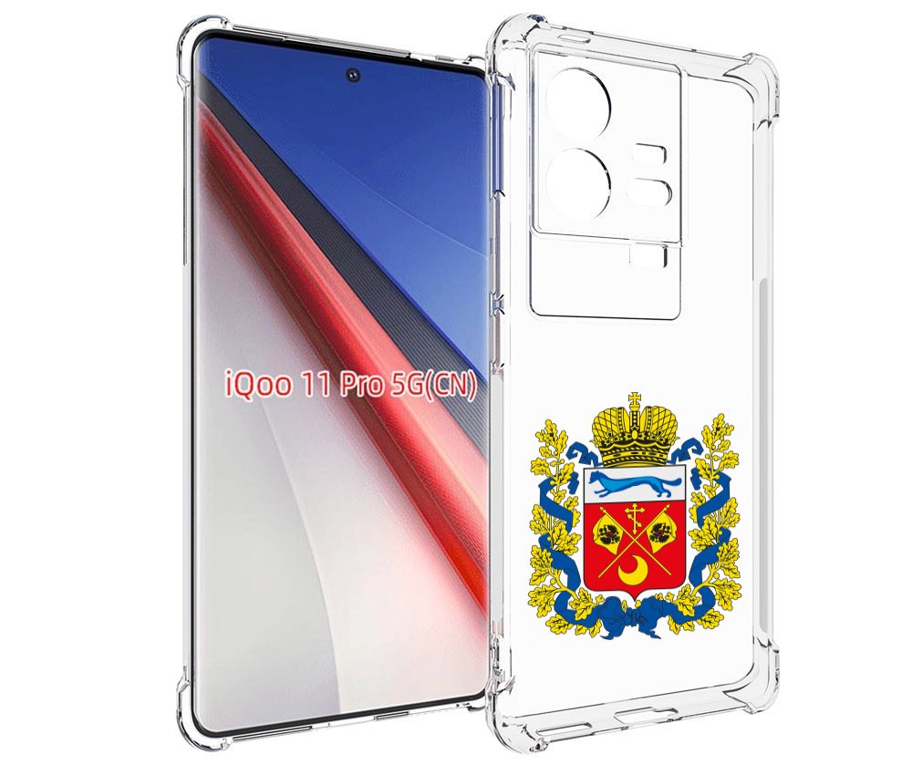 

Чехол бампер MyPads герб-оренбургская-область для Vivo iQOO 11 P..., Прозрачный, Tocco