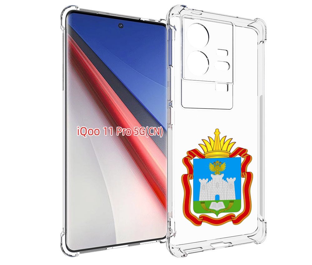 

Чехол бампер MyPads герб-орловская-область для Vivo iQOO 11 Pro ..., Прозрачный, Tocco