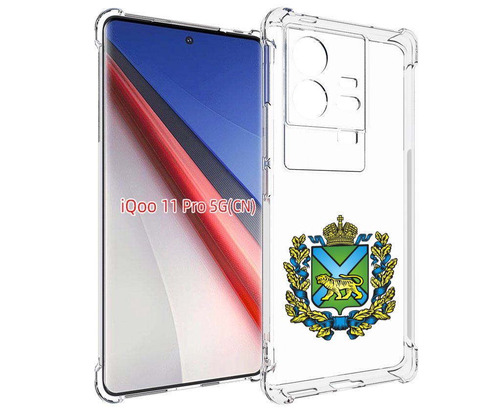 

Чехол бампер MyPads герб-приморскии-краи для Vivo iQOO 11 Pro ..., Прозрачный, Tocco
