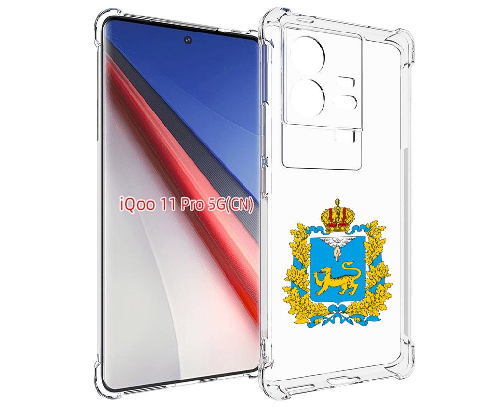

Чехол бампер MyPads герб-псковская-область для Vivo iQOO 11 Pro ..., Прозрачный, Tocco
