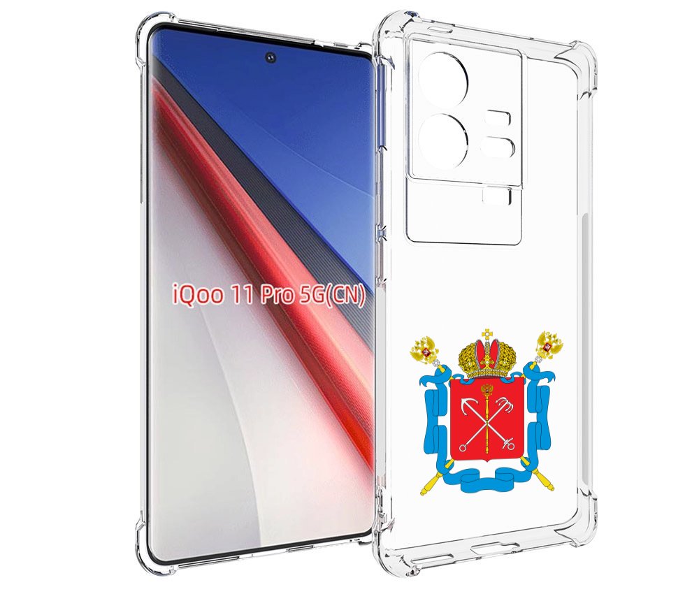 

Чехол бампер MyPads герб-санкт-петербург для Vivo iQOO 11 Pro пр..., Прозрачный, Tocco