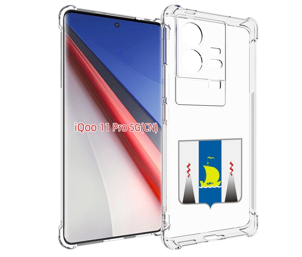 

Чехол бампер MyPads герб-сахалиснкои-области для Vivo iQOO 11 P..., Прозрачный, Tocco