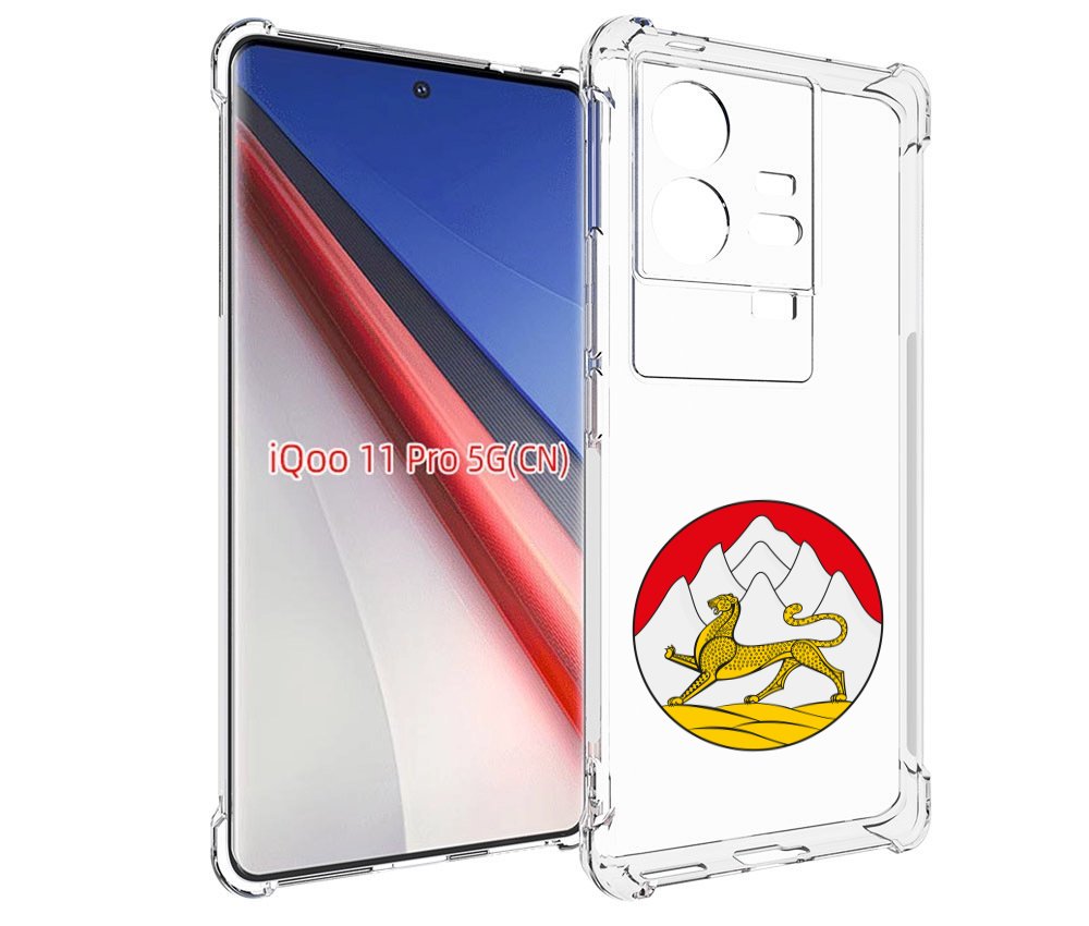 

Чехол бампер MyPads герб-северная-осетия для Vivo iQOO 11 Pro пр..., Прозрачный, Tocco