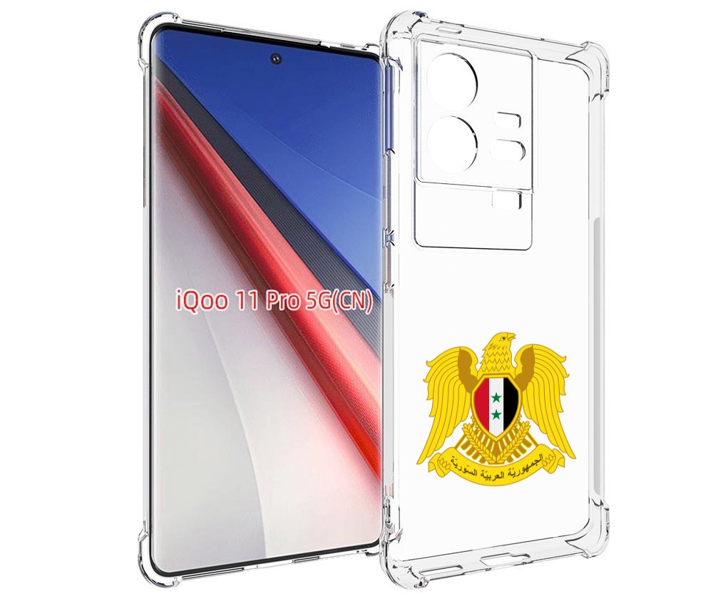 

Чехол бампер MyPads герб-сирии для Vivo iQOO 11 Pro противоударный, Прозрачный, Tocco