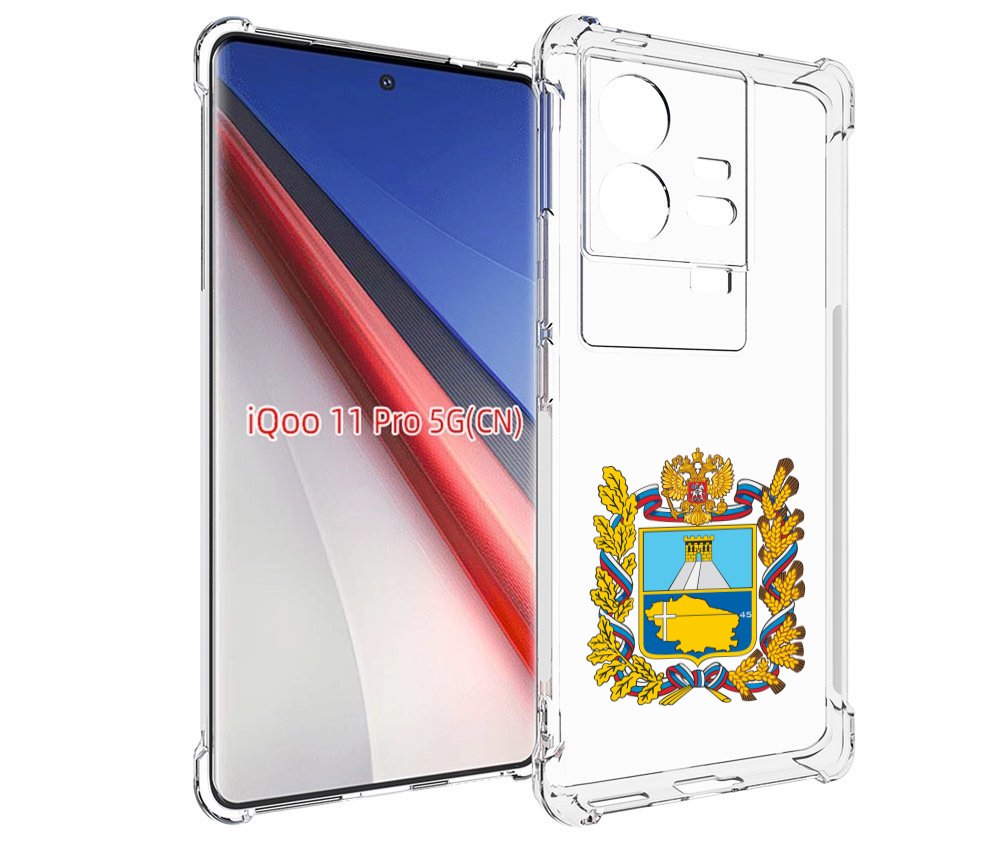

Чехол бампер MyPads герб-ставропольскии-краи для Vivo iQOO 11 ..., Прозрачный, Tocco