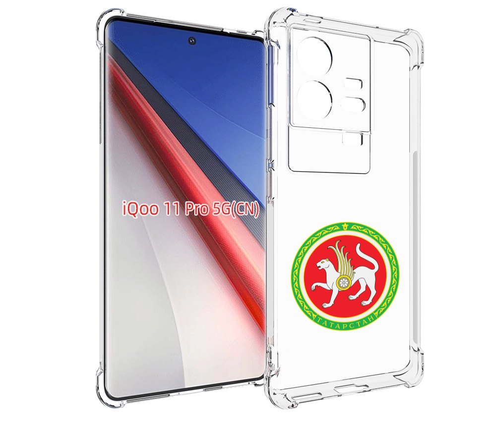 

Чехол бампер MyPads герб-татарстан-казань для Vivo iQOO 11 Pro п..., Прозрачный, Tocco