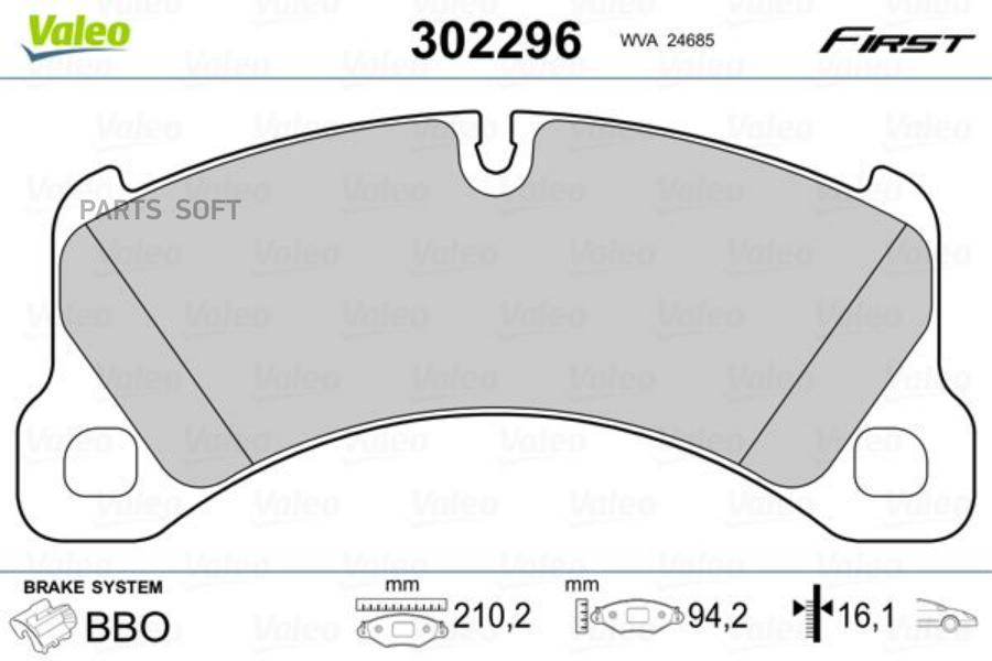 

Тормозные колодки Valeo дисковые 302296