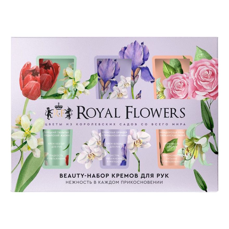 

Косметический набор для рук Royal Flowers для женщин 3 предмета