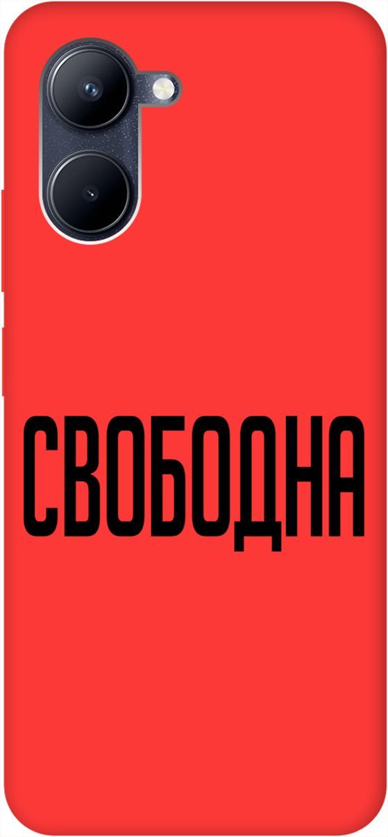 

Силиконовый чехол на realme C33 с принтом "Free" красный, Красный;черный, 1577200