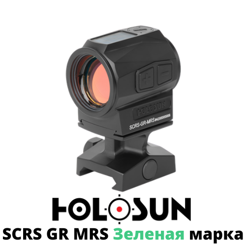 Коллиматорный прицел Holosun SCRS-GR-MRS