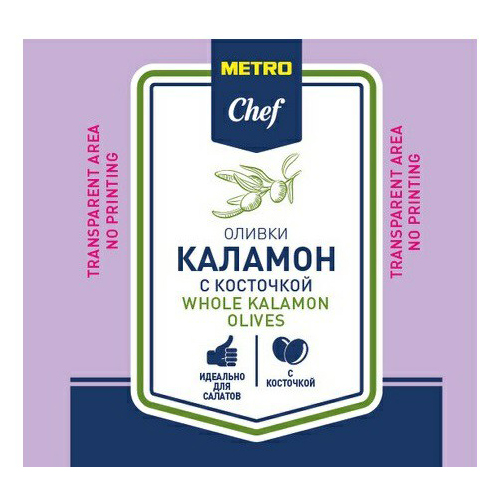 Оливки Metro Chef Каламон с косточкой 340 г