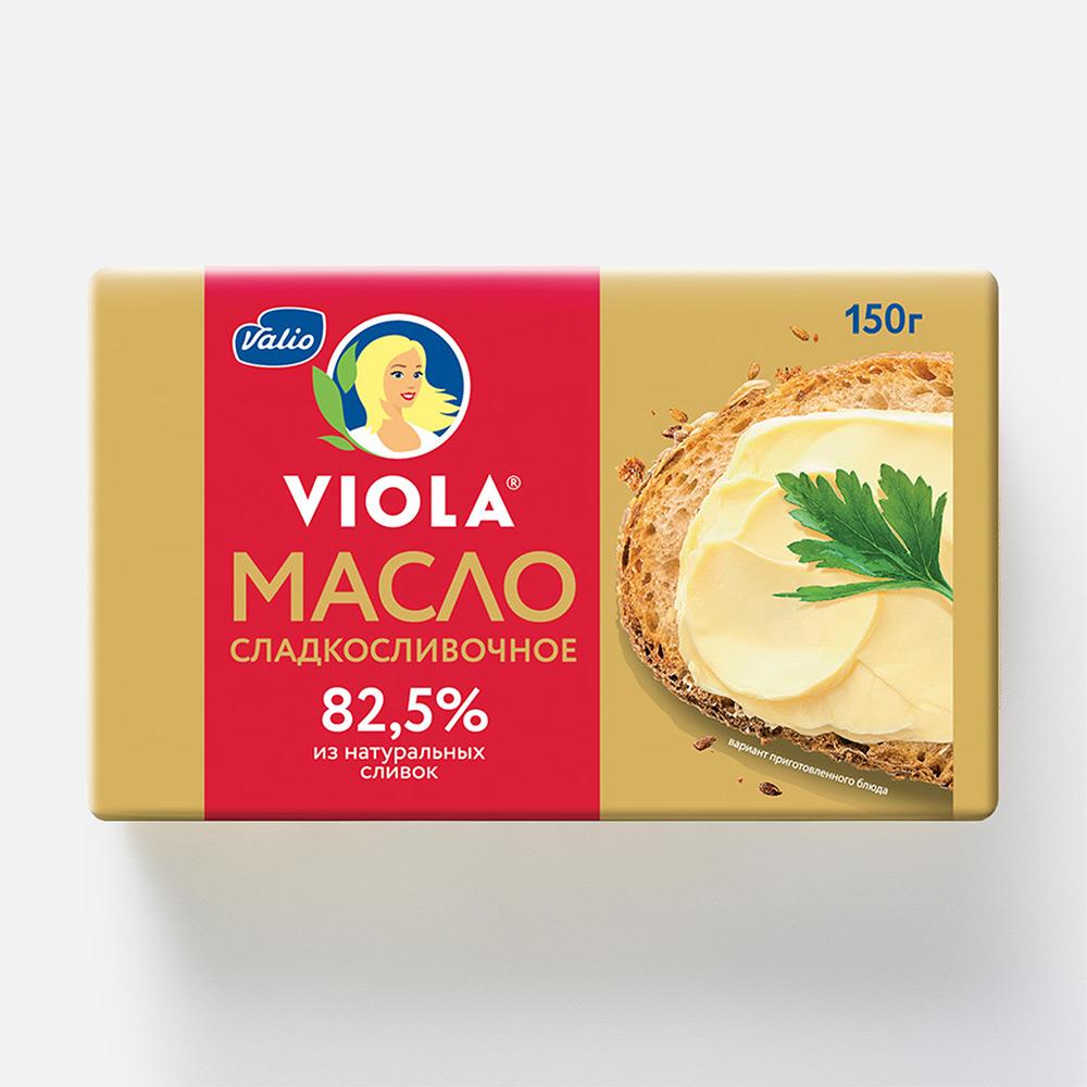 Масло сладкосливочное Viola 82,5% 150 г
