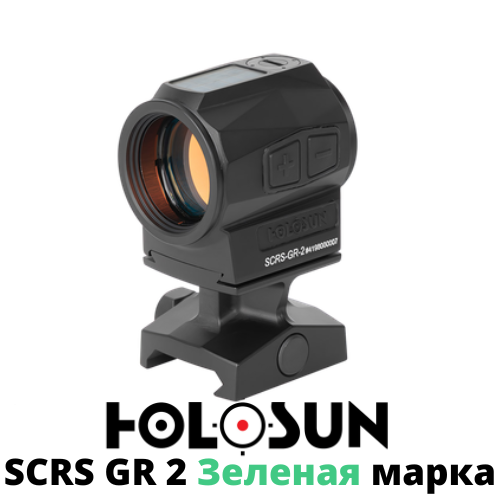 Коллиматорный прицел Holosun SCRS-GR-2 40150₽