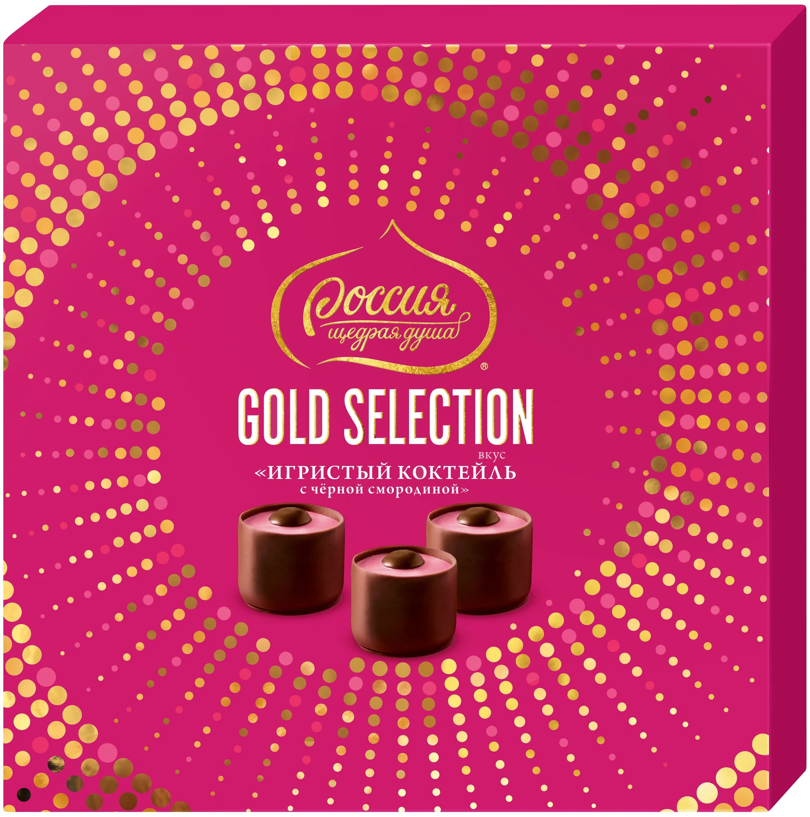 фото Набор конфет россия - щедрая душа! gold selection 184 г