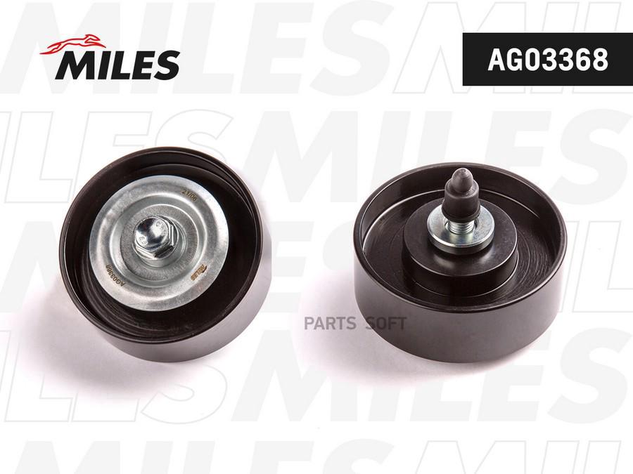 

MILES AG03368 Ролик ремня приводного TOYOTA 2.5D-3.0D 00- () 1шт