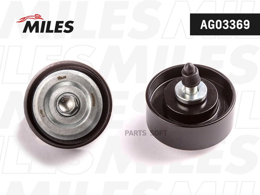 

Ролик Ремня Приводного Toyota 2.5d-3.0d 01- Ag03369 Miles AG03369