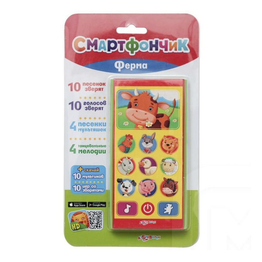 

Игрушка Азбукварик Смартфончик развивающий