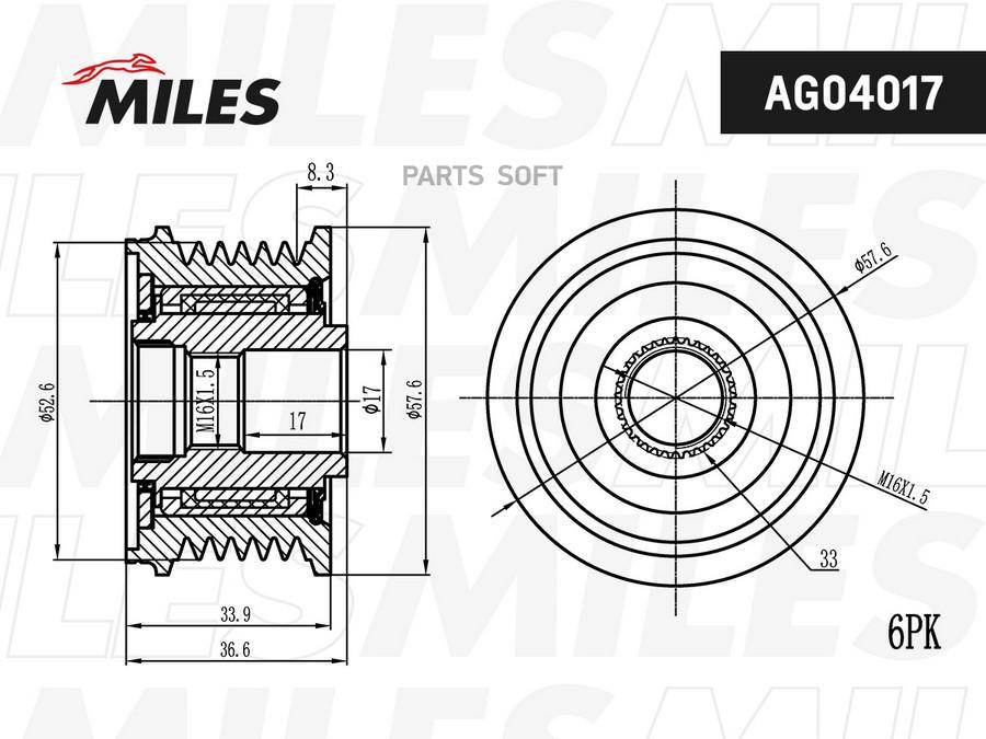 MILES AG04017 Муфта свободного хода генератора NISSAN X-TRAIL/TEANA 2.5 03- AG04017 1шт