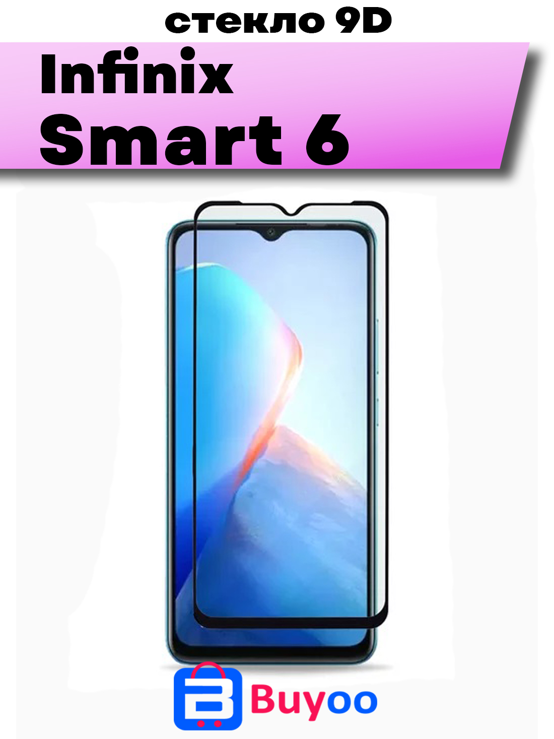 

Защитное стекло Buyoo 9D для Infinix Smart 6