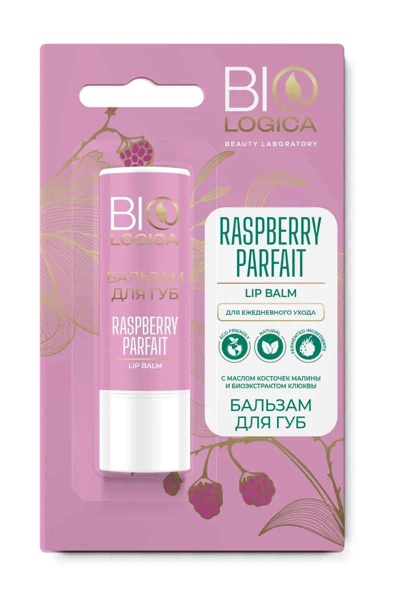 Бальзам для губ Biologica Raspberry parfait 3,6 г