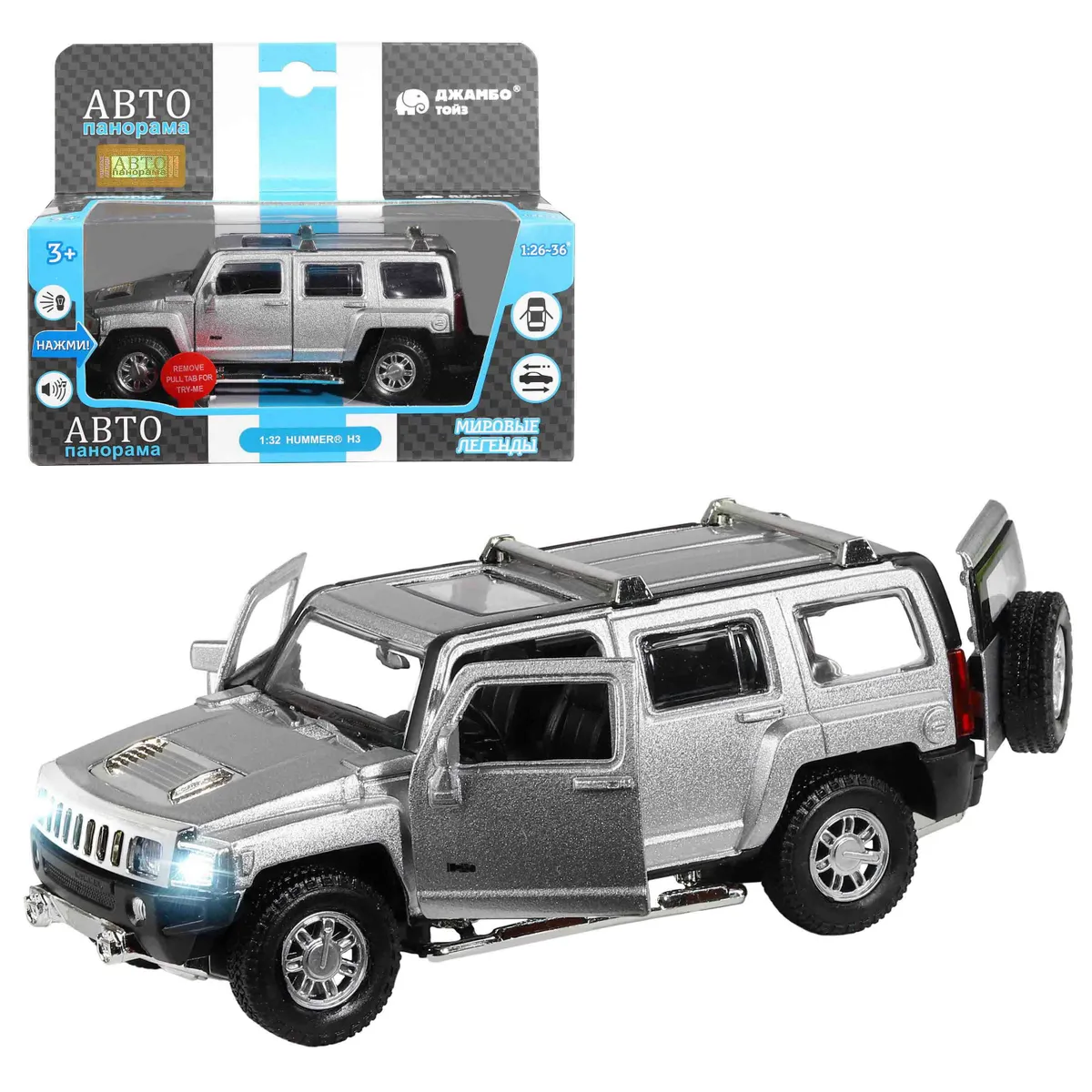 фото Машинка автопанорама hummer h3, 1/32, серебристый, инерционный jb1251393