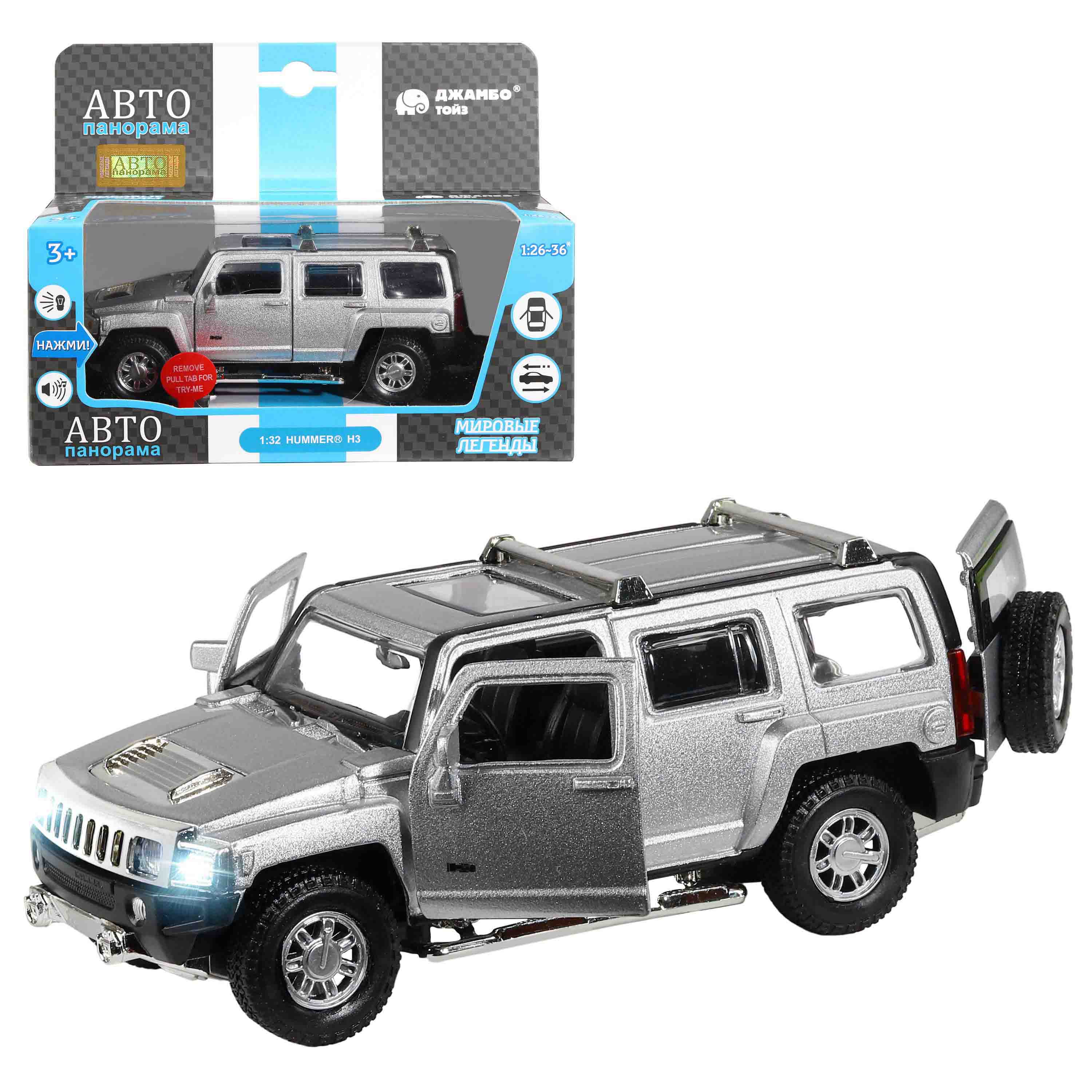 

Машинка Автопанорама Hummer H3, 1/32, серебристый, инерционный JB1251393