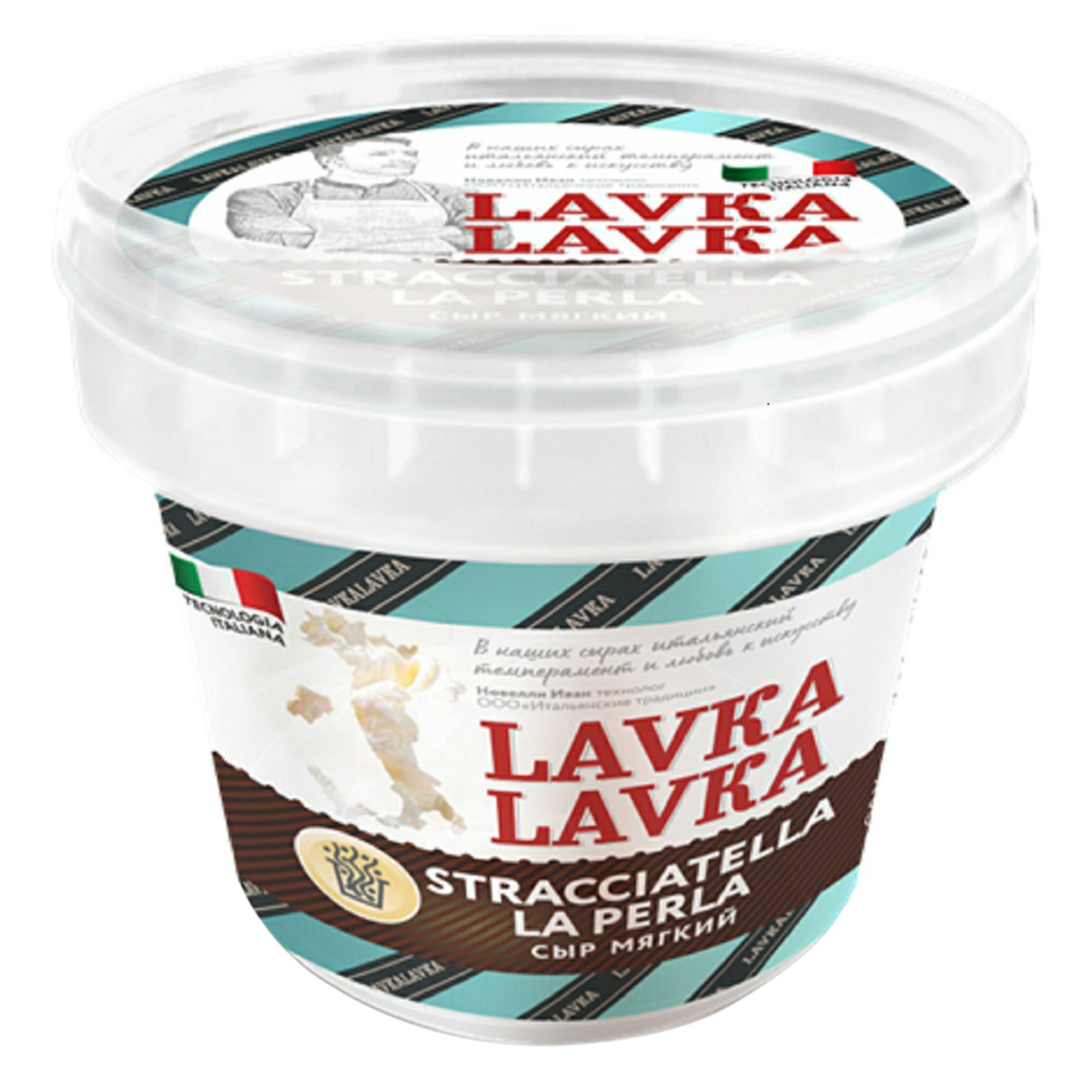 Сыр мягкий LavkaLavka Stracciatella La Perla 47% 200 г