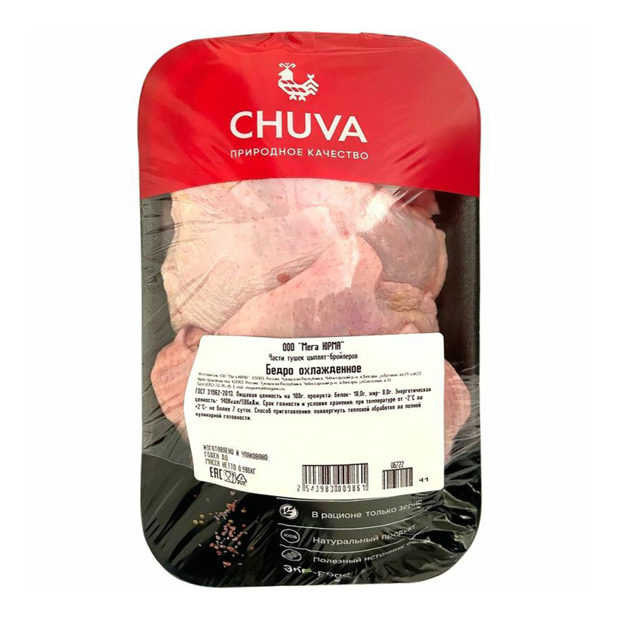 

Бедро цыплят-бройлеров Chuva охлажденное