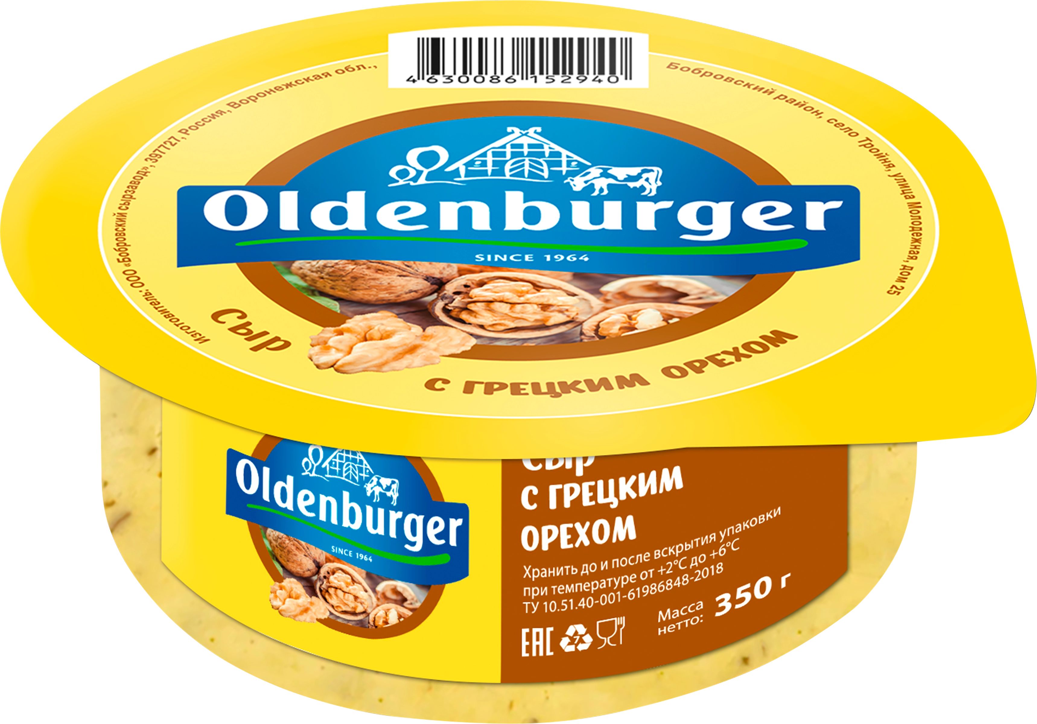 

Сыр полутвердый Oldenburger с грецким орехом без лактозы 45% 125 г
