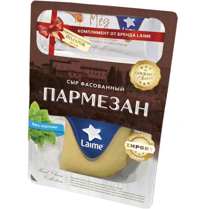 

Сыр твердый Laime Пармезан фасованный кусок 45%