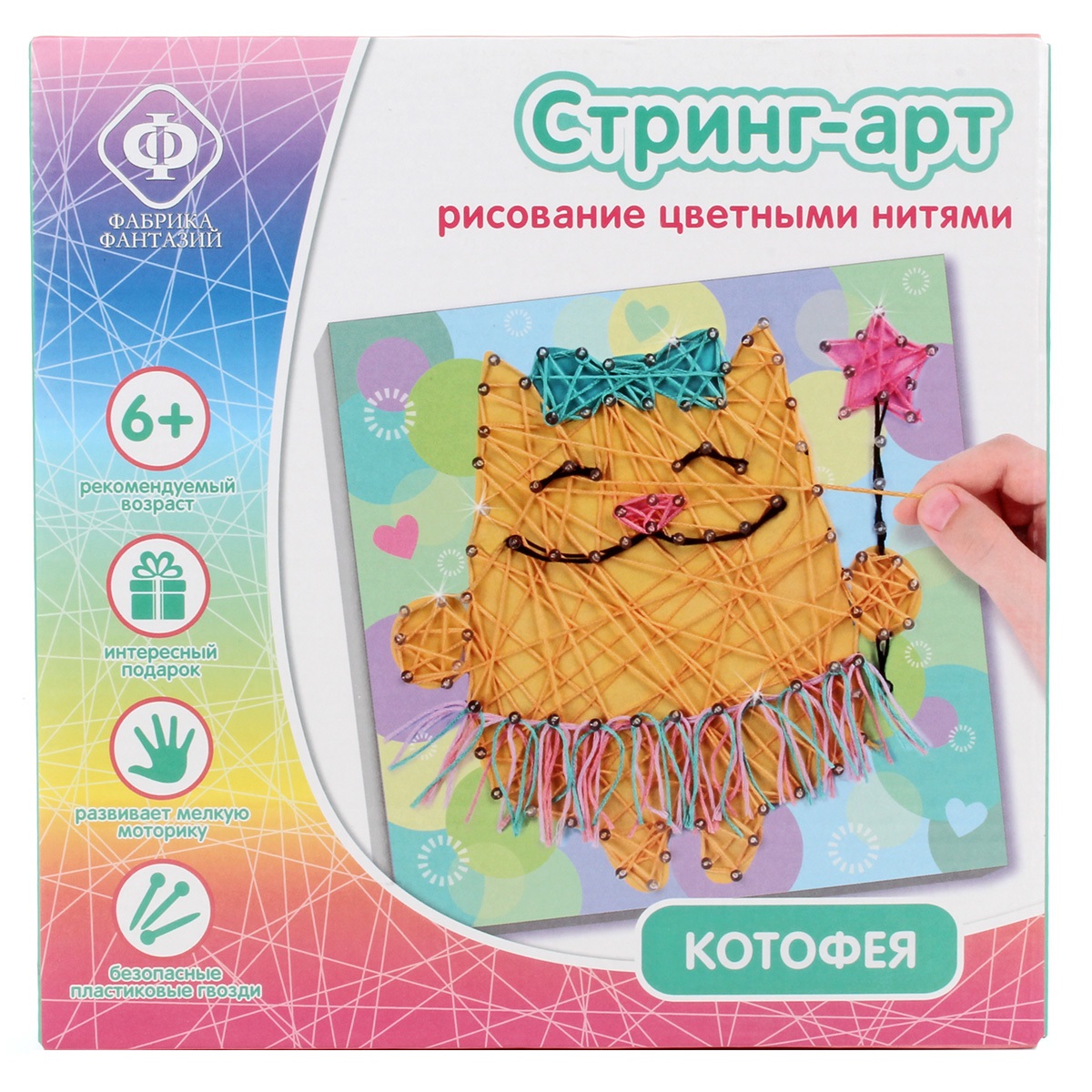 

Набор для творчества Стринг Арт. Котофея