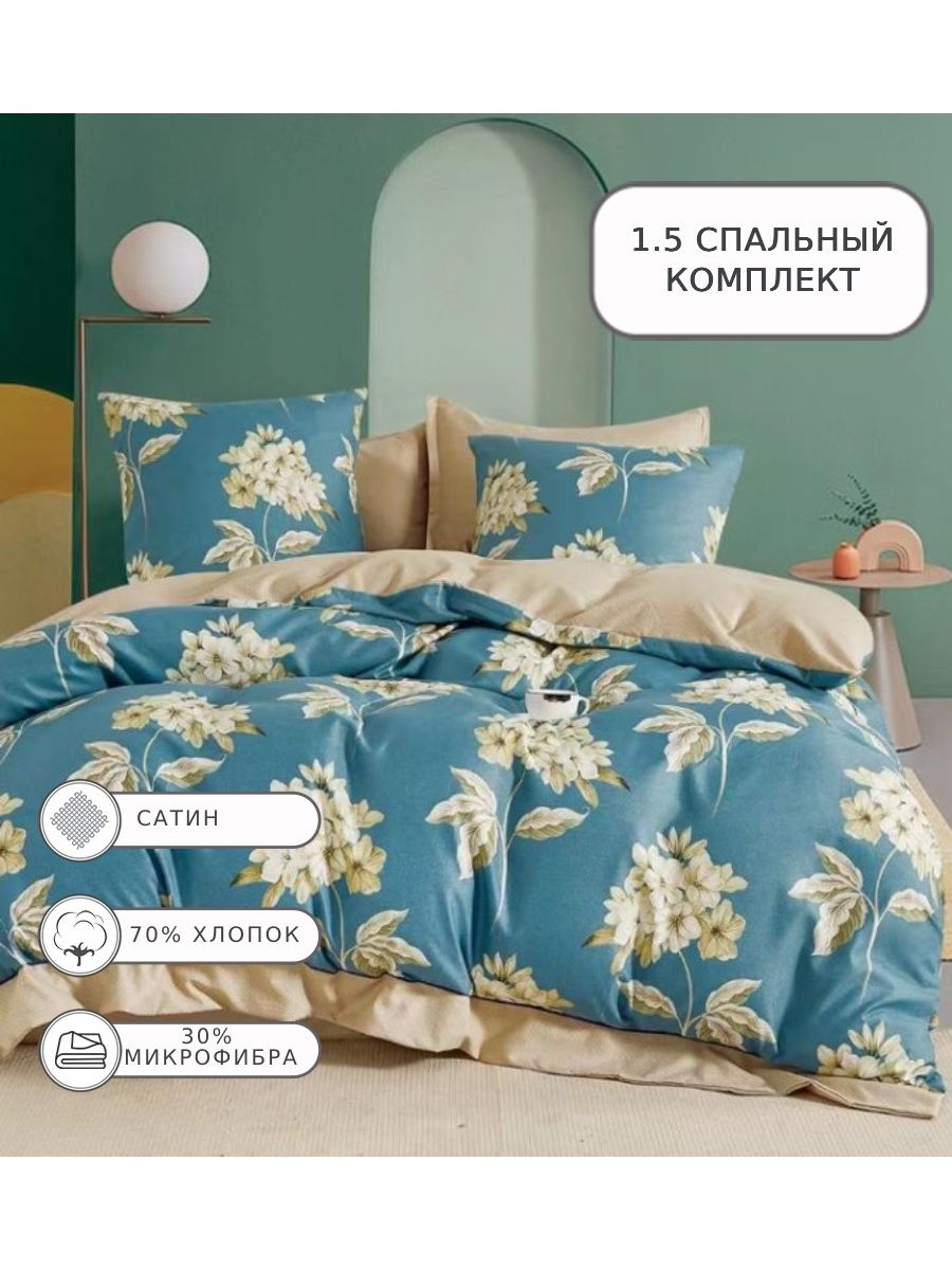 

Постельное белье Boris, BOREC018, 1.5 спальное, сатин, BOREC018