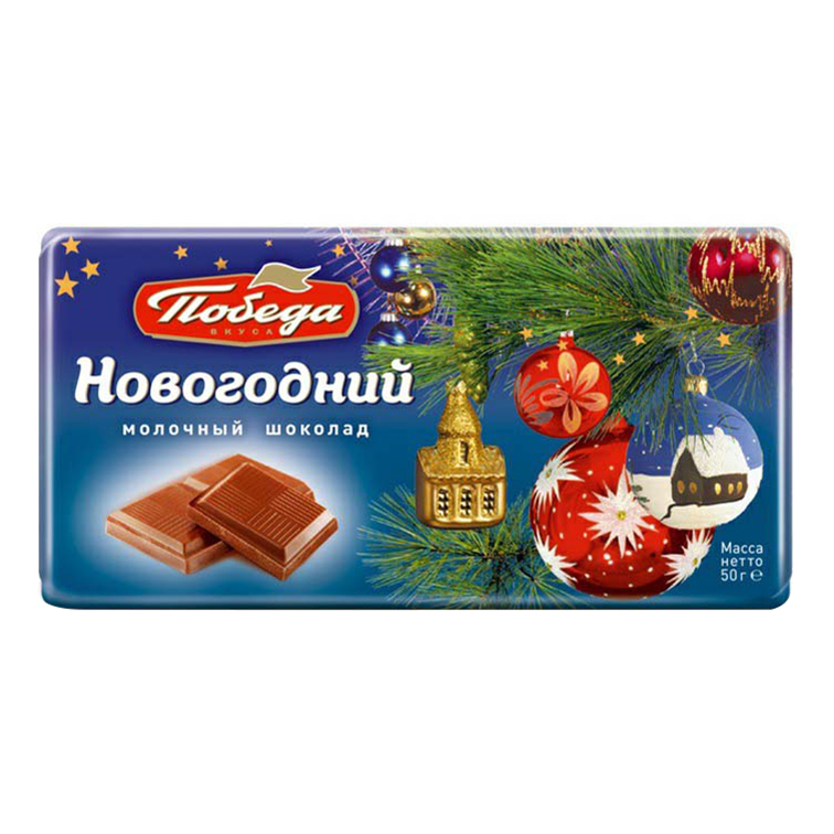 

Шоколад Победа Вкуса Новогодний молочный 80 г