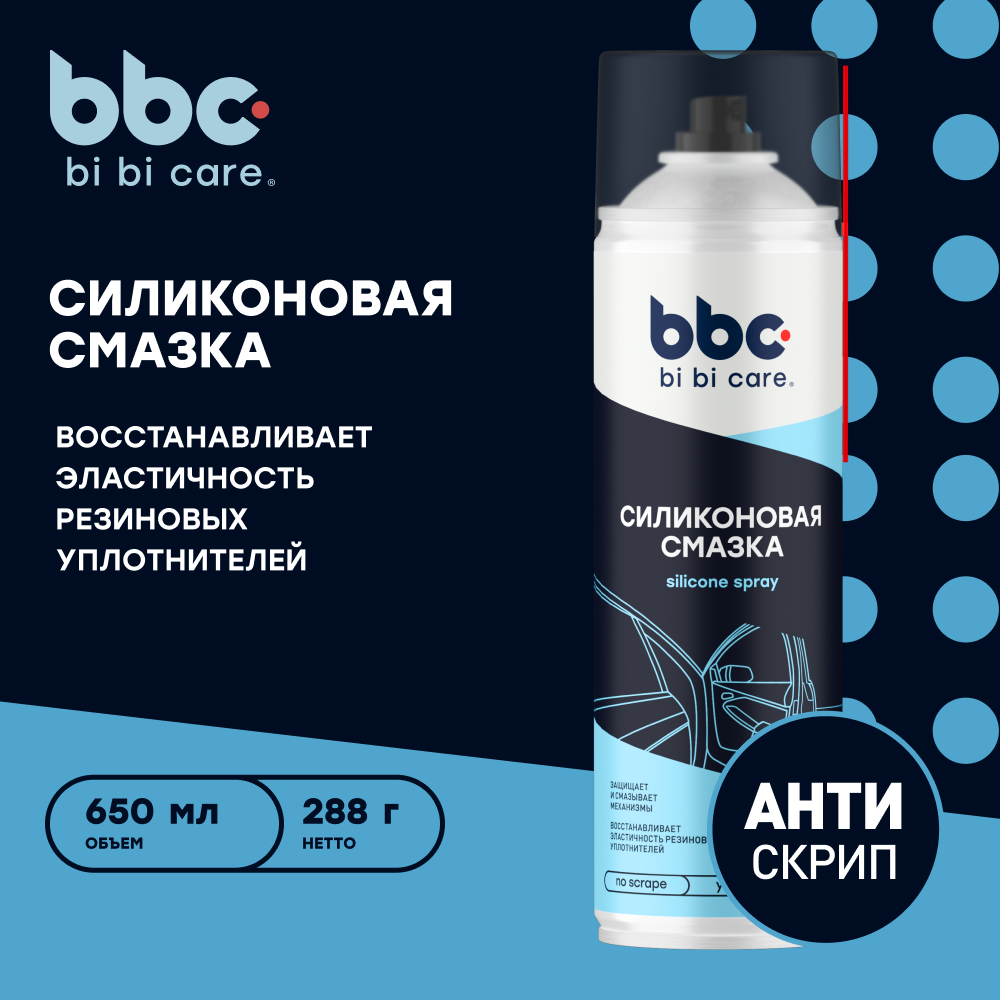 

Смазка силиконовая bi bi care, 650 мл / 4045