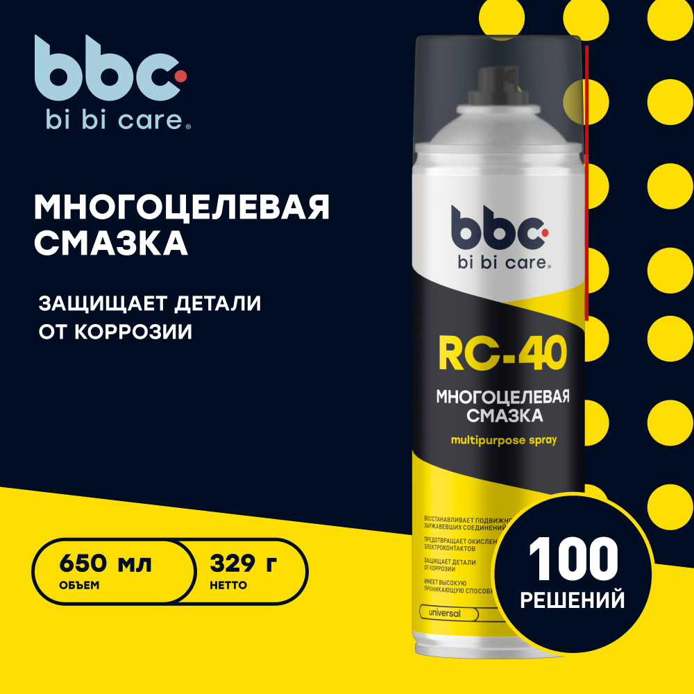 Смазка многоцелевая RC-40 bi bi care, 650 мл / 4046