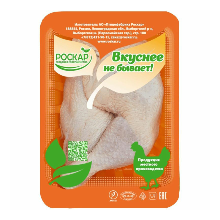 

Четвертина цыпленка-бройлера с кожей Вкуснее не бывает задняя охлажденная