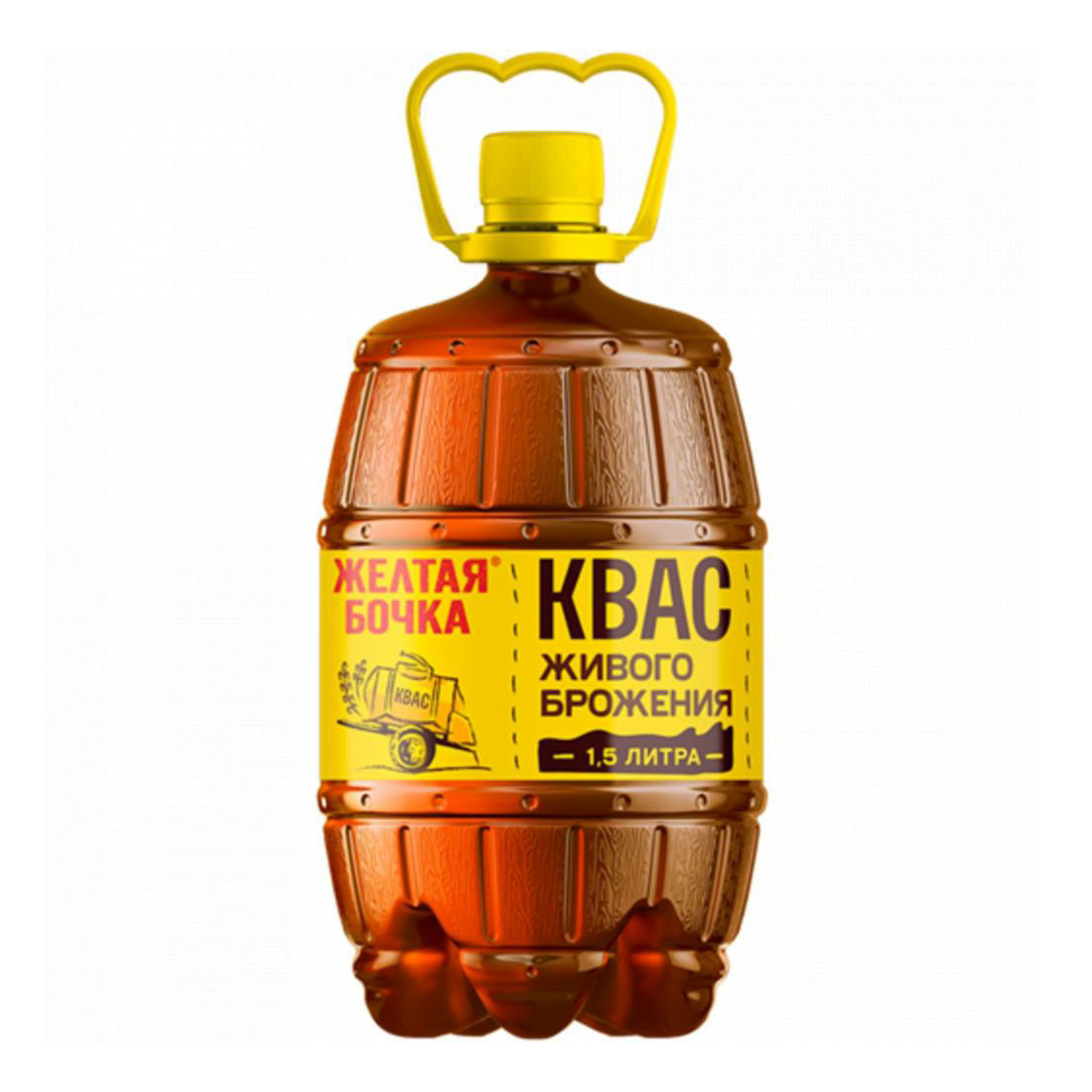 

Квас Желтая Бочка 1,5 л