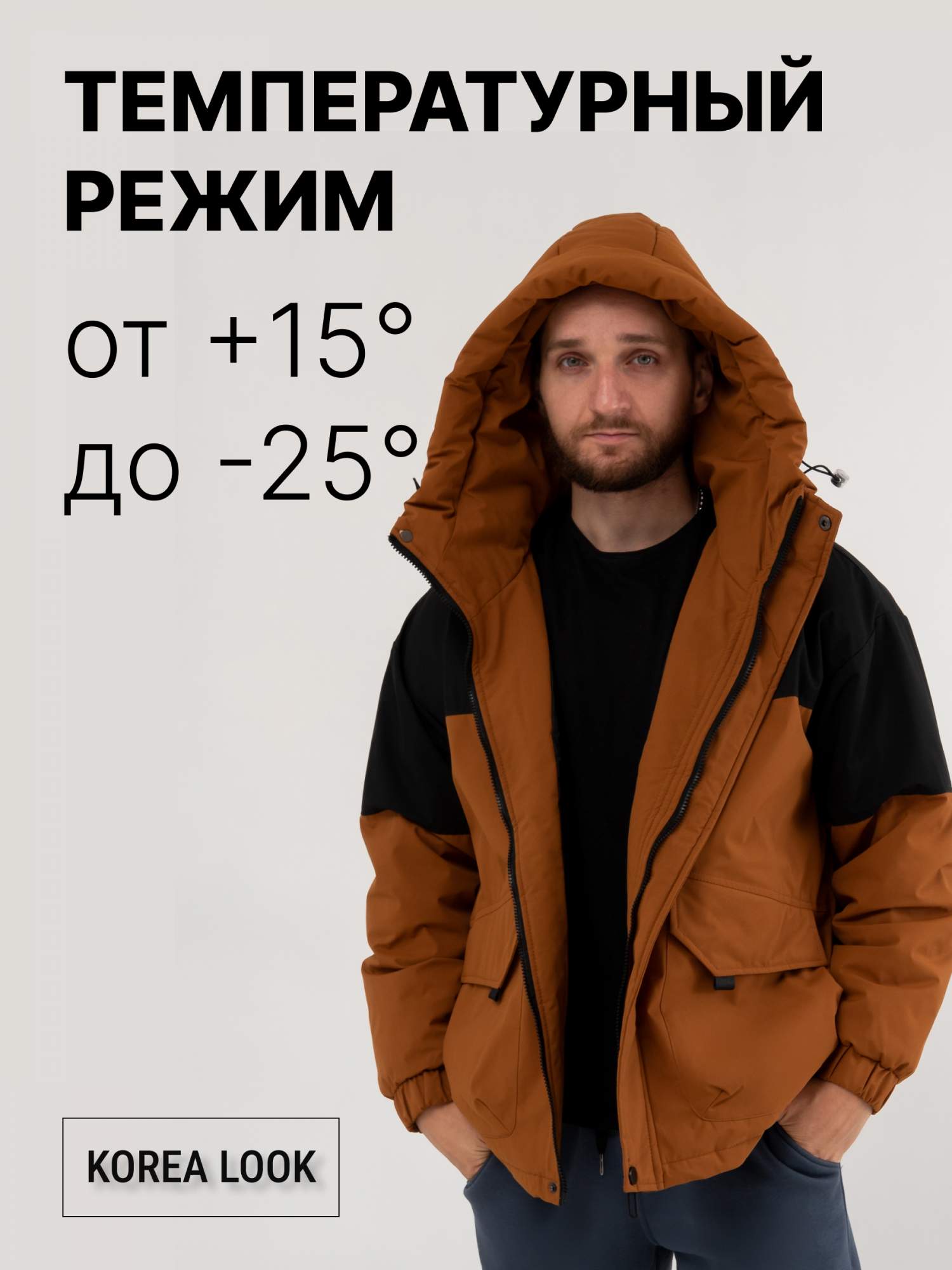 

Пуховик мужской DaPrivet 229051 оранжевый M, 229051