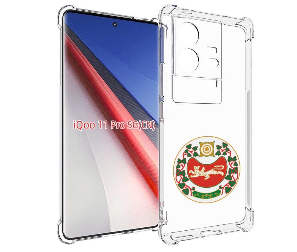 

Чехол бампер MyPads герб-хакасия-абакан для Vivo iQOO 11 Pro про..., Прозрачный, Tocco