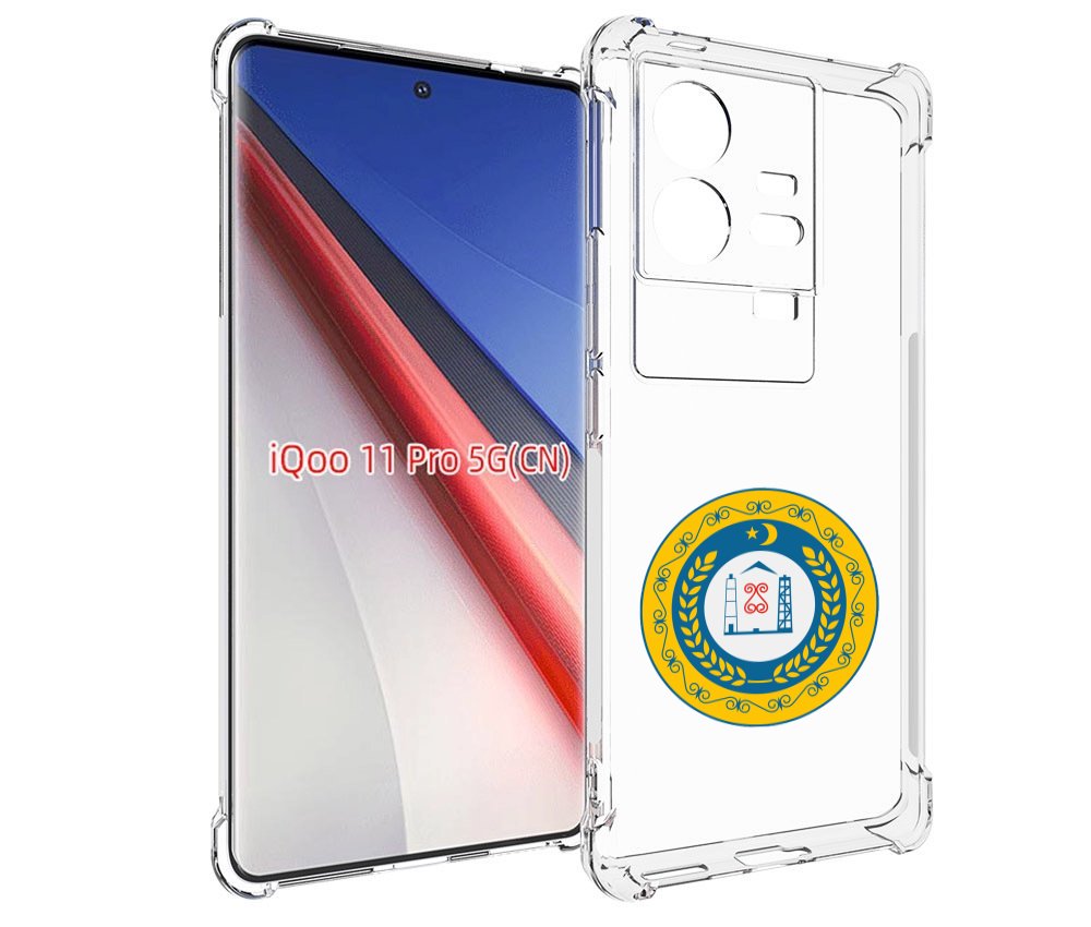 

Чехол бампер MyPads герб-чечня для Vivo iQOO 11 Pro противоударный, Прозрачный, Tocco