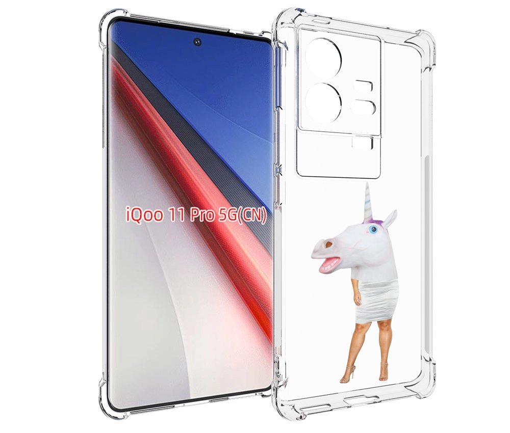 

Чехол бампер MyPads голова-единорога для Vivo iQOO 11 Pro против..., Прозрачный, Tocco