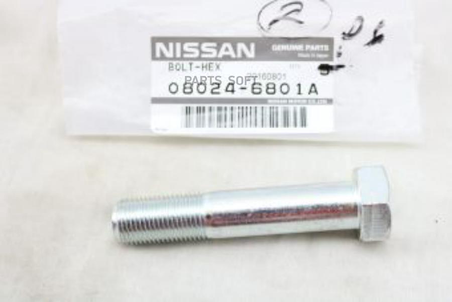 

NISSAN Болт 08024-6801A