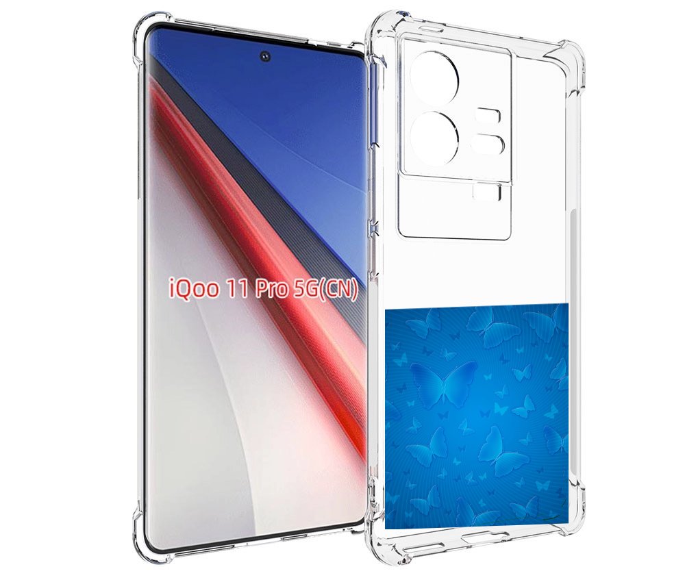

Чехол бампер MyPads голубые-бабочки для Vivo iQOO 11 Pro противо..., Прозрачный, Tocco