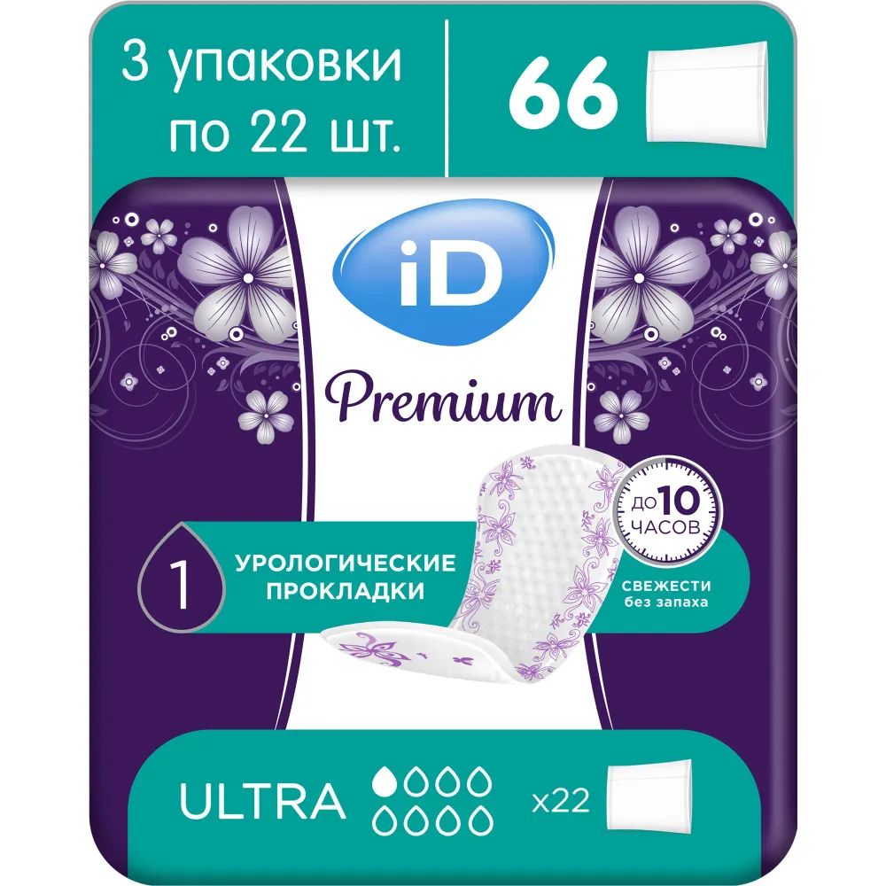Купить Прокладки урологические для женщин iD Premium Ultra - 3 упаковки по 22 шт