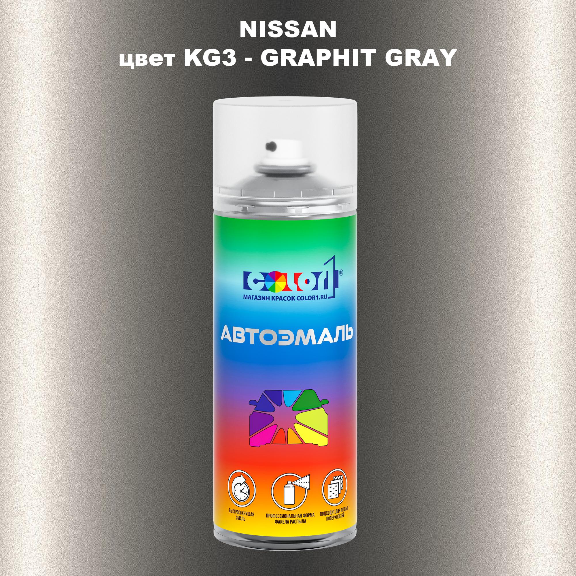 

Аэрозольная краска COLOR1 для NISSAN, цвет KG3 - GRAPHIT GRAY, Прозрачный